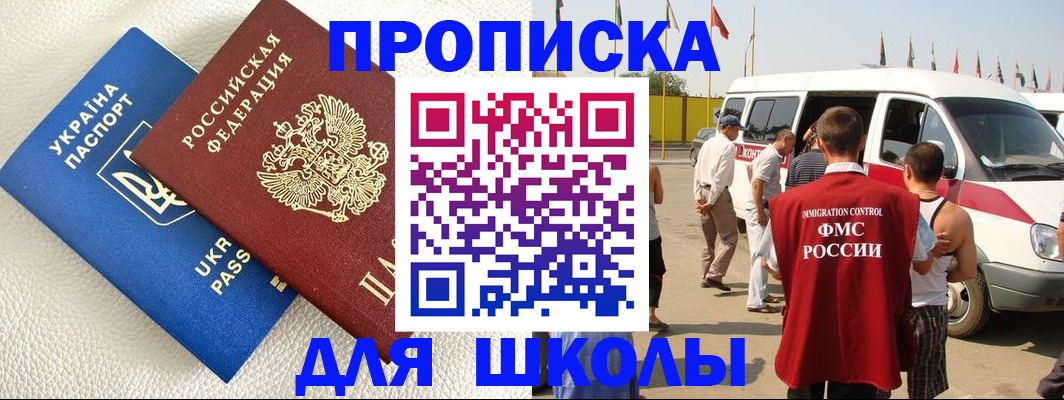 где прописаться в Бодайбо